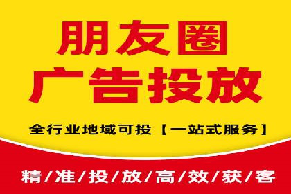 SEM竞价托管代运营助力转化率提升