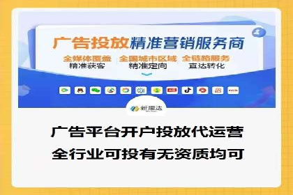 百度推广托管案例集锦：不同行业的成功经验